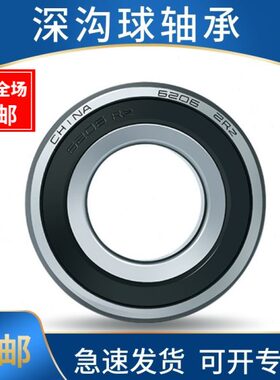 312 球电机13 6/型号36/精品 6310/6ZR6-183023轴承胶9深沟盖齐全