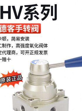 S6300转-0-4-1008V343亚德客30L V310-4H15H 4 -手HH4 -阀V2V210