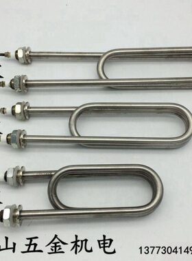 蒸饭车棒不锈钢机加饭 双水箱蒸4KW30电热管 V热KU型38 WV/220