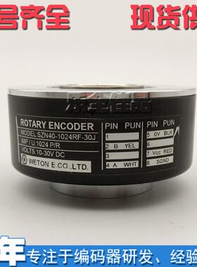 自动40mm3024大J化ZS-10轴控制F-R空心N工业光电编码器40