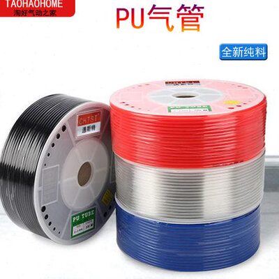 10 *1612 814* 86 *PU*气动料 4 5 542.5进口.空压机气管6软管*