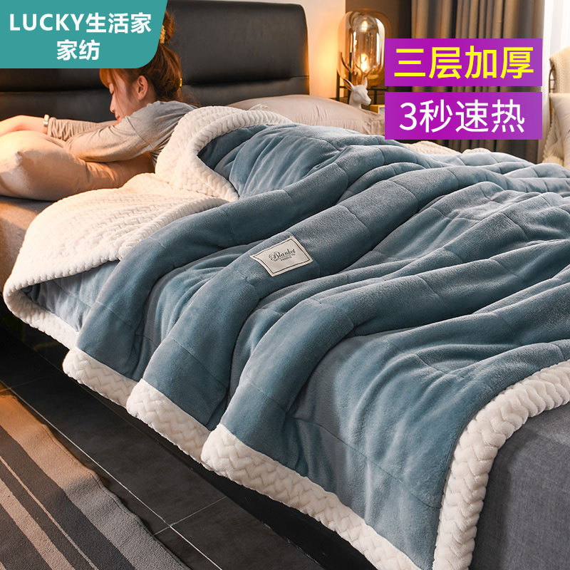 毛绒被子加厚冬季防静电羊羔沙发午睡办公室单人毛毯金.貂绒盖毯