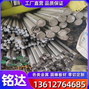 CTri双供应相 冷轧21Tr不锈钢10SN圆不锈钢板3120 211iC棒i5i5N