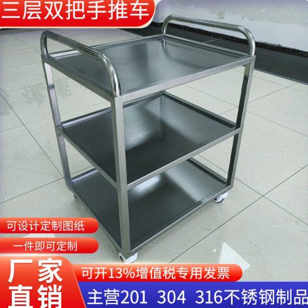 304不锈钢手拉车三层推车平板车周转车仪器手推车器械推车实验室,商业/办公家具,平板手推车/工具车/爬楼机,淘宝优惠券,粉丝福利购,淘宝优惠卷