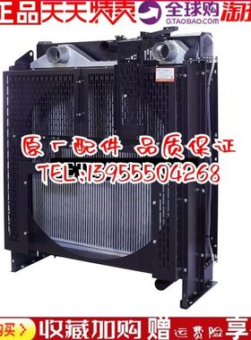 6ETAA12.8-G32上柴360KW千瓦柴油机发动机发电机组冷却水箱散热器