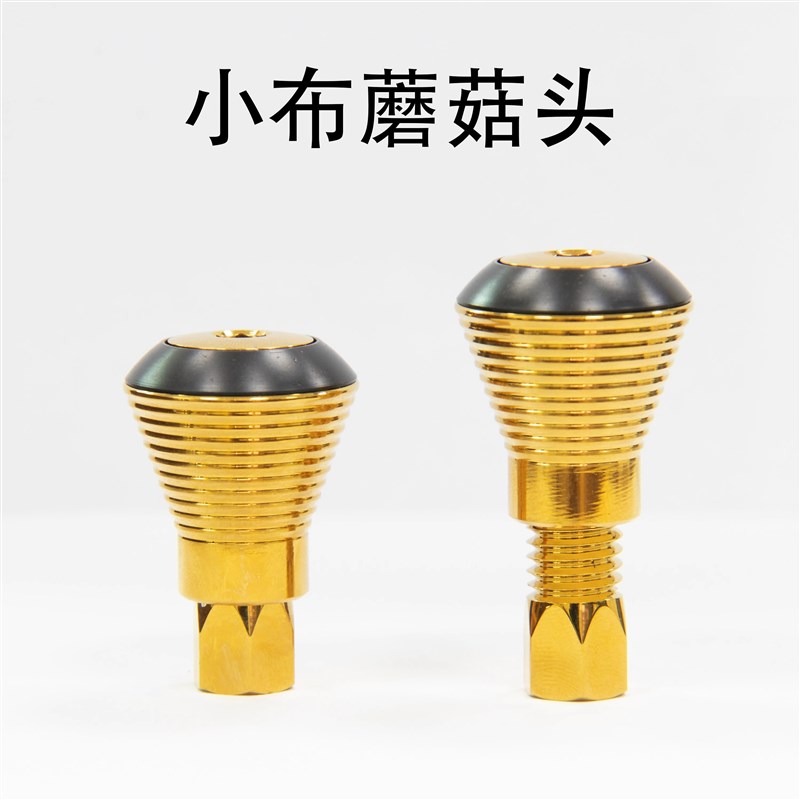 小布折叠车改装用可调节驻M车盘国布蘑菇头