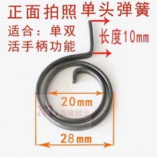 防盗门把手弹簧执手锁面板配件适合安装双快单活品质保证