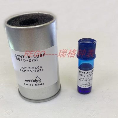 修表工具 原装进口moebius 9010-B/2 表油擒纵系油 摆轮油防震油