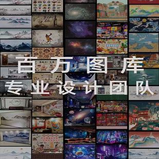 墙纸来图设计壁画背景墙壁纸钉做壁布网红店工装墙布展厅