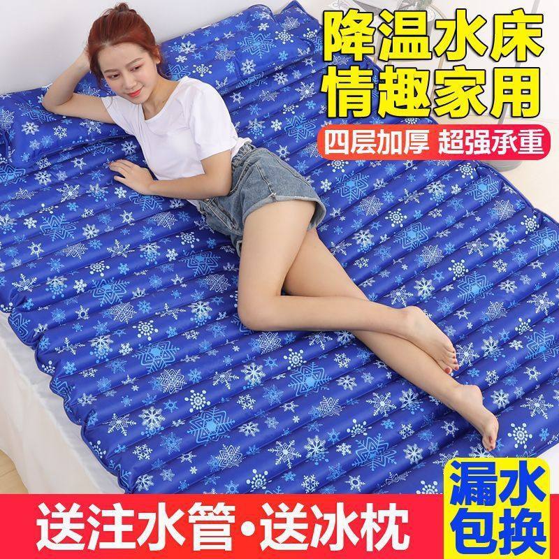 冰垫床垫夏季水床垫单人学生宿舍水床充水家用水垫床垫注水冰床垫,居家日用,冰垫,淘宝优惠券,粉丝福利购,淘宝优惠卷