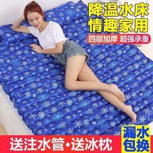 冰垫床垫夏季水床垫单人学生宿舍水床充水家用水垫床垫注水冰床垫