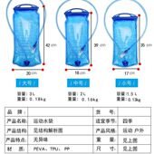 户外饮水袋便携折叠大容量1.5L2L3L升运动登山骑行软水袋水囊