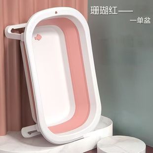 婴儿洗澡盆浴盆可折叠宝宝坐大号浴桶小孩家用泡澡新生儿童用品