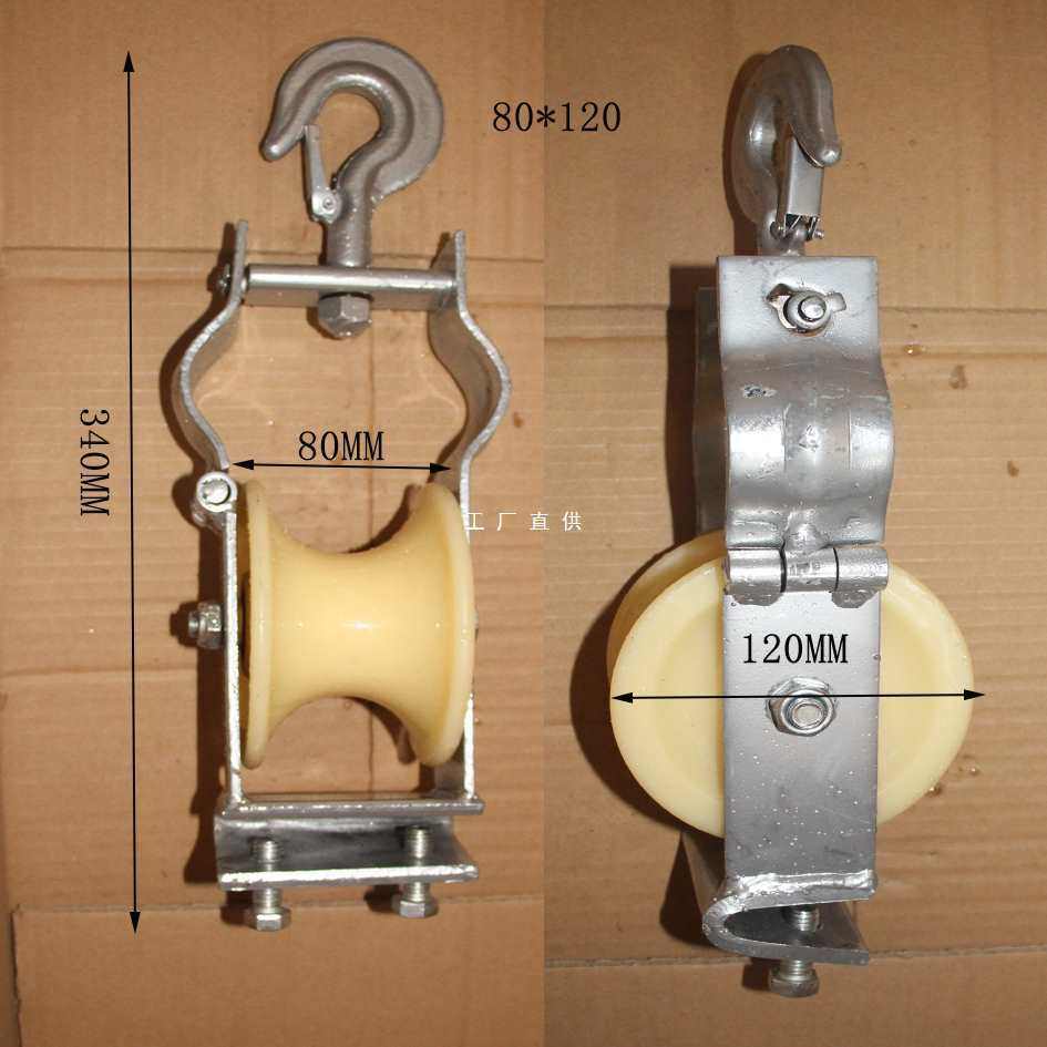 座挂两用尼龙铝放线滑轮电线滑轮过线滑轮电缆滑车20152015新品,五金/工具,起重滑车,淘宝优惠券,粉丝福利购,淘宝优惠卷
