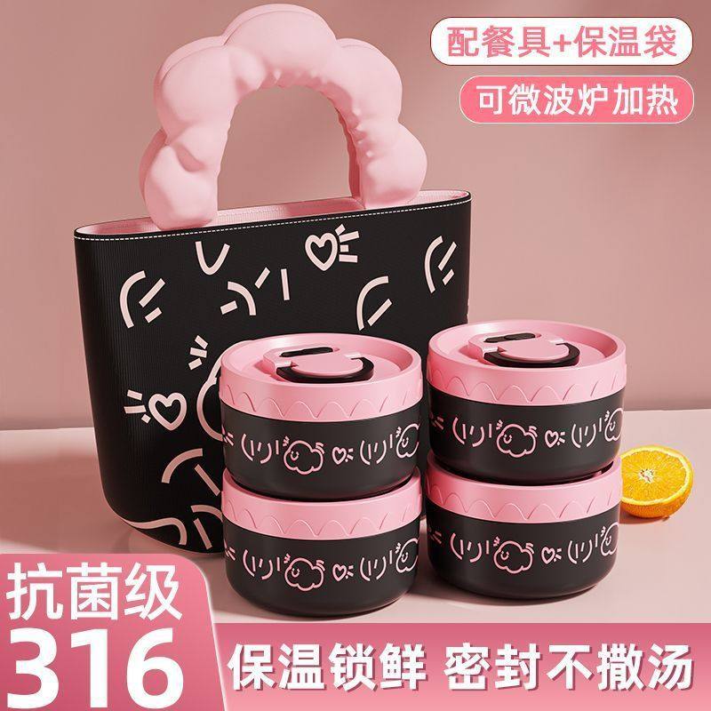 加热上班族饭桶便携便当盒多层微波炉超长保温饭盒碗可餐盒不锈钢,餐饮具,焖烧杯,淘宝优惠券,粉丝福利购,淘宝优惠卷