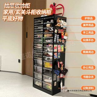 玄关斗柜钢制床头柜夹缝阳台柜卧室梳妆台储物柜多层抽屉式收纳柜