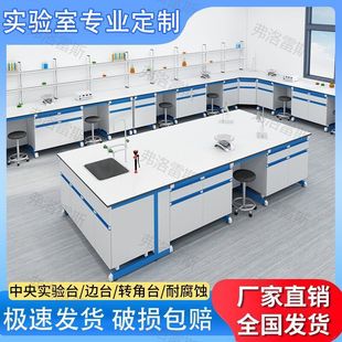 实验台工作台钢木边台全钢操作台化验操作台钉制化学带抽屉实验桌