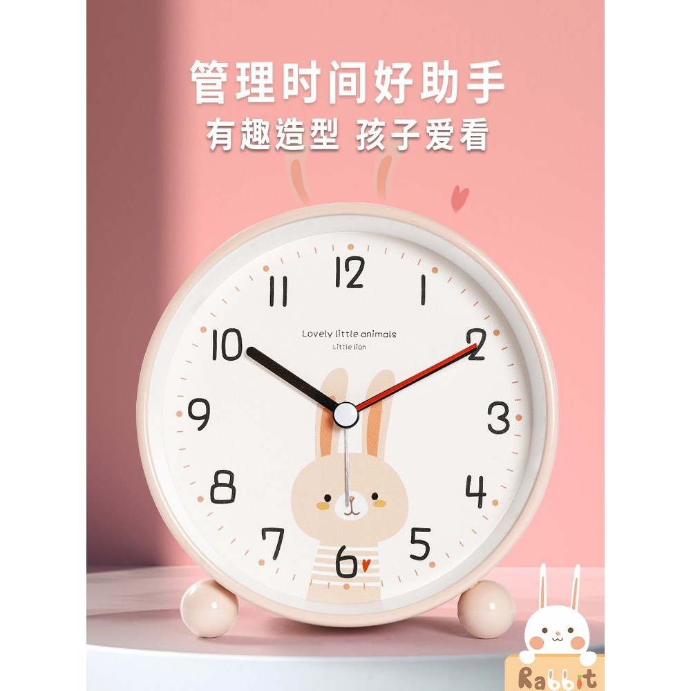 摆台式闹钟表儿童时钟学习女孩摆放桌面静音2024小学生用起床仕淮,家居饰品,台钟/闹钟,淘宝优惠券,粉丝福利购,淘宝优惠卷