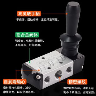 气动开关控制阀手扳阀4H210-08手动阀气阀4R210手拉阀气缸换向阀