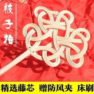 拍被子神器编织藤条羽绒服拍打器蓬松棉被藤编的拍子晒打