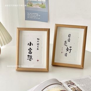 励志文字书法字画摆件寸摆台木质相框画框相架富婆桌面装饰画