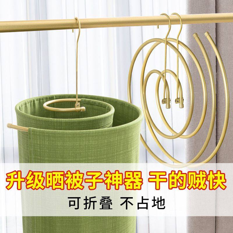 晒被子神器螺旋式阳台多功能家用圆形凉晒床单被罩被单大晾晒衣艺,收纳整理,金属衣架,淘宝优惠券,粉丝福利购,淘宝优惠卷