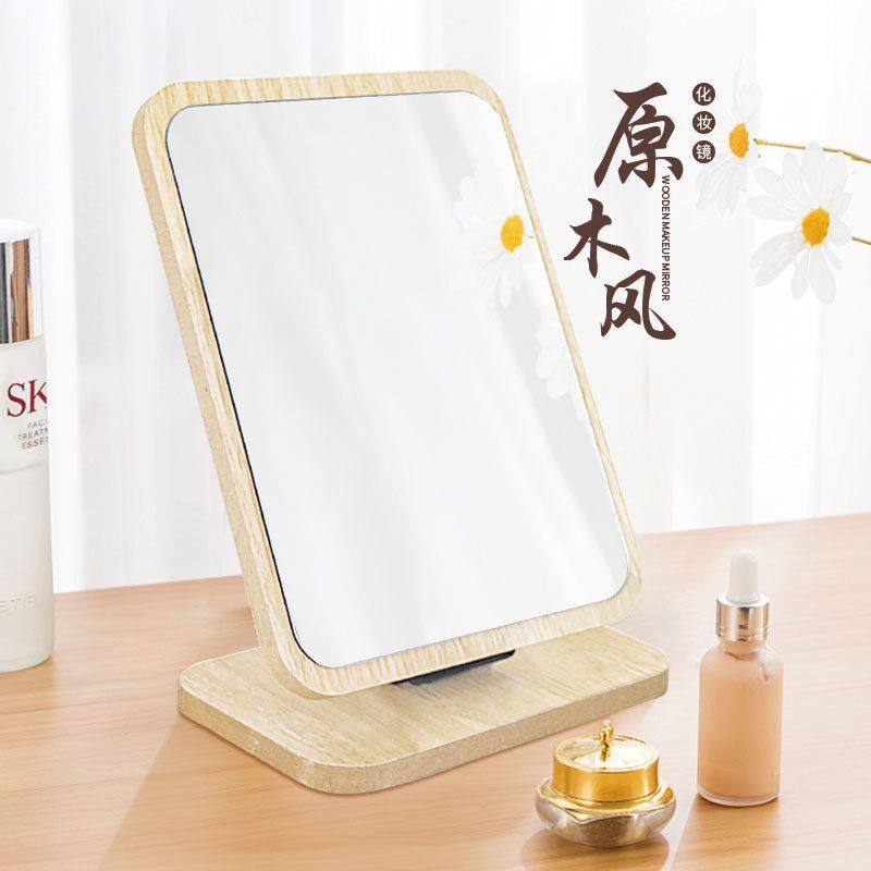 镜子木质台式化妆镜可折叠桌面学生宿舍旋转家用便携梳妆镜大号
