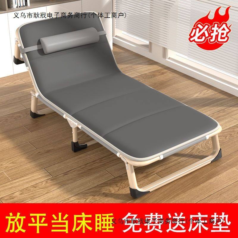 折叠床单人床折叠午休家用午睡躺椅便携办公室简易行军行军床陪护,住宅家具,折叠椅/躺椅,淘宝优惠券,粉丝福利购,淘宝优惠卷