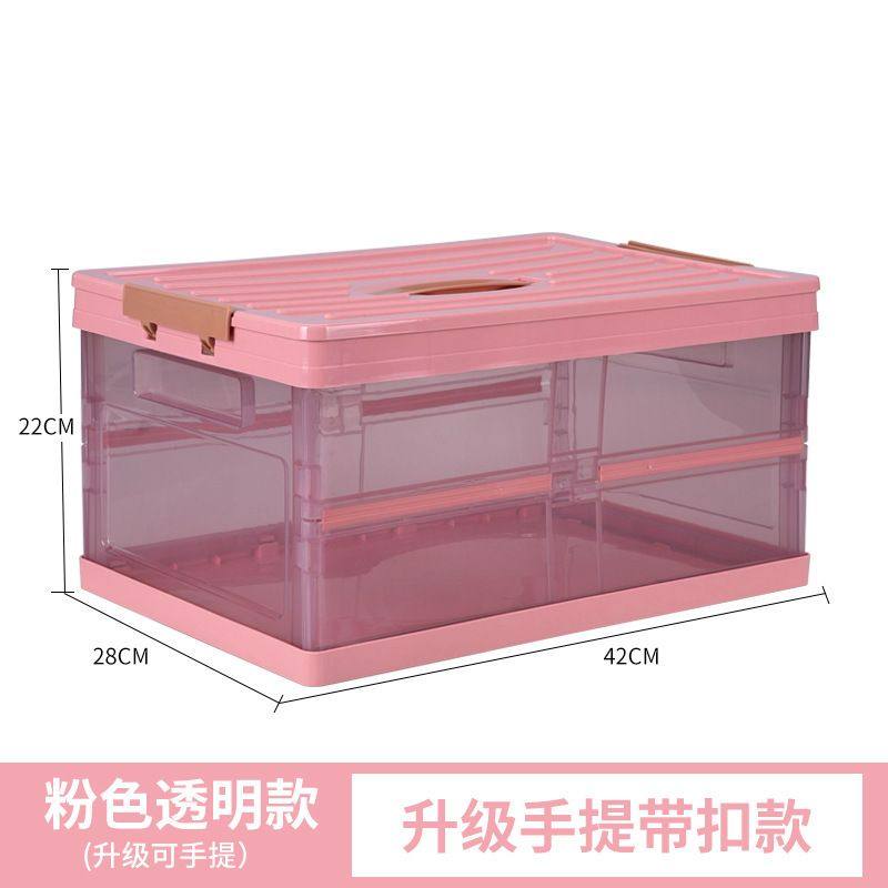 桌面收纳透明折叠收纳箱 车载后备箱折叠收纳箱手提收纳盒