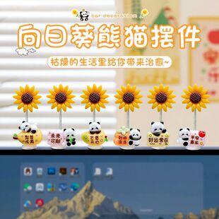 电脑屏幕显示器摆件电视机办公桌面工位上装饰小配件情绪稳定