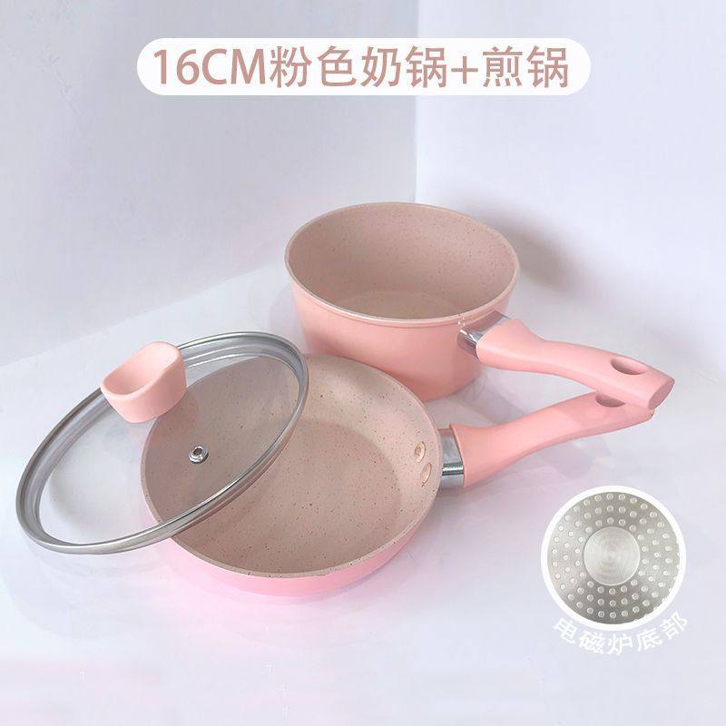 麦饭石煎锅宝宝辅食不粘锅奶锅泡面婴儿汤锅儿童煎煮一体家用