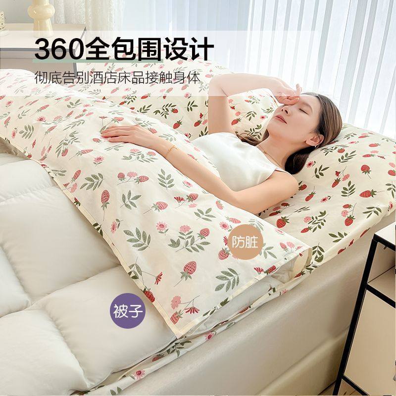 酒店隔脏睡袋旅游三件套床单被罩旅行双人四件套被套出差便携式,床上用品,被套,淘宝优惠券,粉丝福利购,淘宝优惠卷