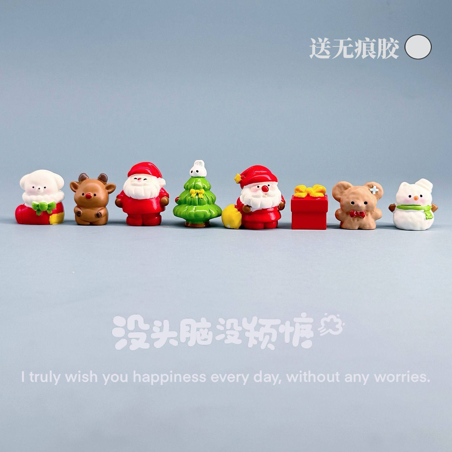 迷你可爱圣诞节氛围party桌面工位小摆件diy配件中控台装饰老人树,家居饰品,桌面摆件,淘宝优惠券,粉丝福利购,淘宝优惠卷