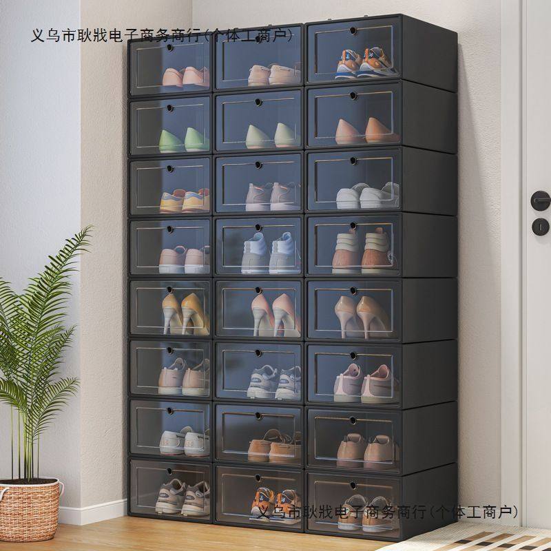 塑料鞋盒透明鞋盒宿舍鞋子收纳家用门口简易鞋架可叠加鞋柜收纳盒