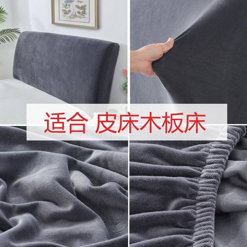 天鹅绒全包弹力床头罩套纯色布艺皮床木板床1.51.8米居家布艺防尘,居家布艺,海绵垫/布料/面料/手工diy,淘宝优惠券,粉丝福利购,淘宝优惠卷