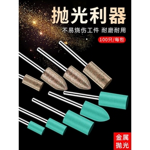 芝麻磨头3mm橡胶打磨头气动模具抛光轮橡皮电磨机绿色电动风磨笔