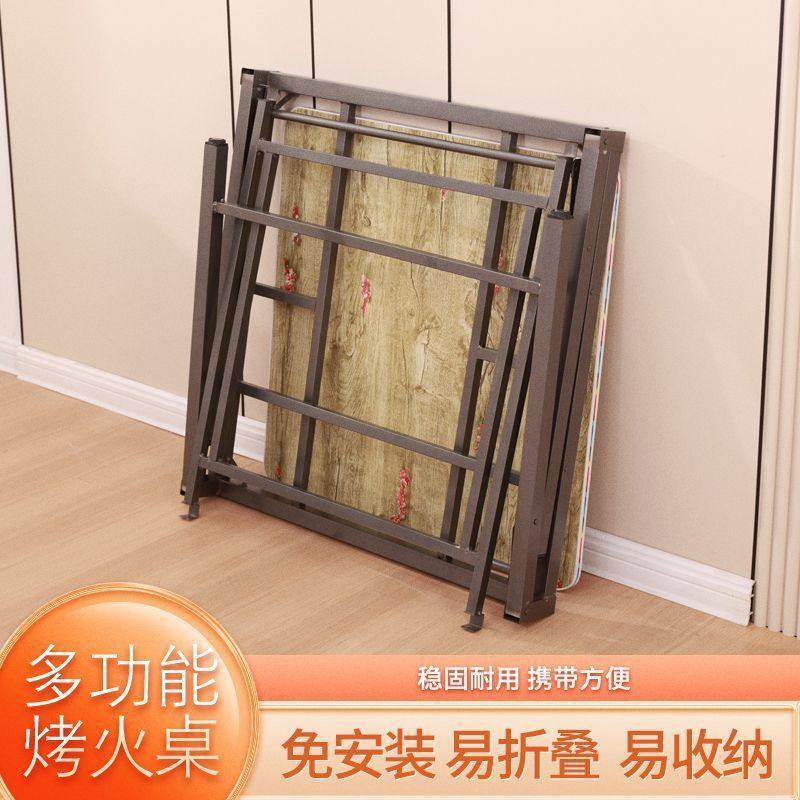 新款可折叠烤火桌镀锌钢多功能正方形桌取暖休闲学习四方形桌烘衣,商业/办公家具,台脚台架/家具支架,淘宝优惠券,粉丝福利购,淘宝优惠卷