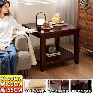全实木沙发边几双层角几现代中式家用客厅小茶几角落方几小方桌子