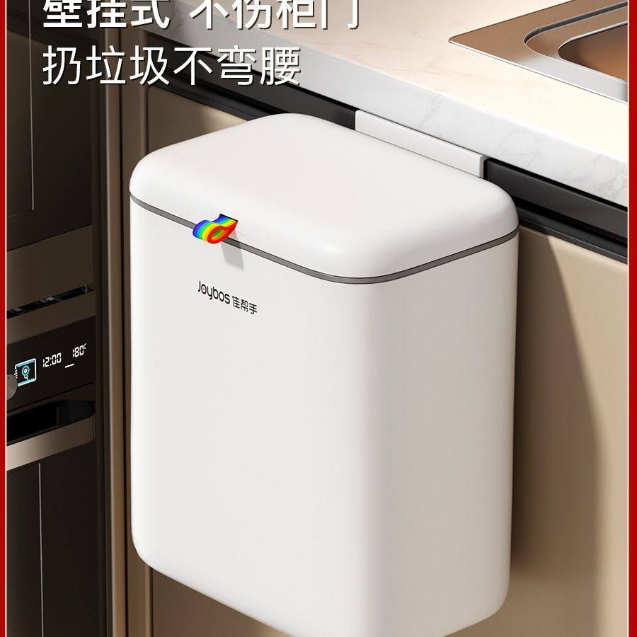 厨房垃圾桶挂式2025新款带盖卫生间厕所客厅大容量免弯腰厨余专用