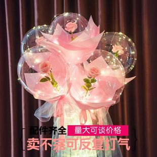 网红波波球发光透明带灯玫瑰花气球花束情人节礼物地推摆地摊