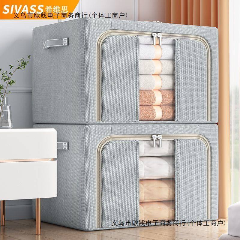 衣服收纳箱加厚牛津布装棉被家用大容量可折叠布艺储物箱整理筐子,收纳整理,收纳箱,淘宝优惠券,粉丝福利购,淘宝优惠卷