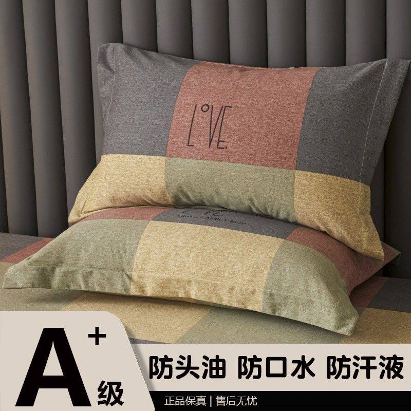 磨毛亲肤原棉枕头套枕套一对装48cmx74cm家用卧室宿舍单人内胆套
