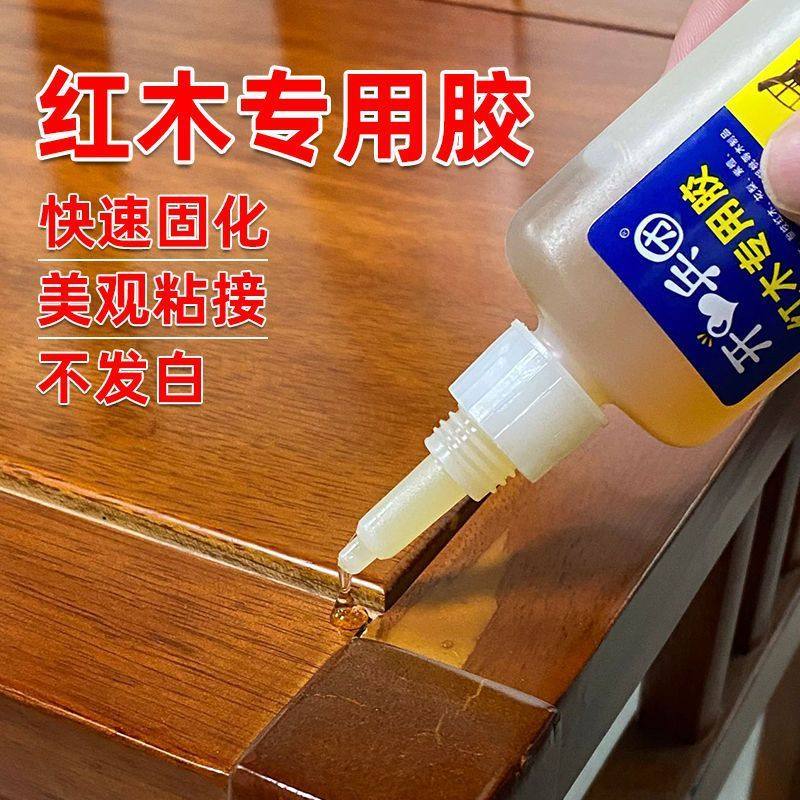 红木家具胶水强力快干粘木头裂缝实木修补沾椅子木器专用工接木胶