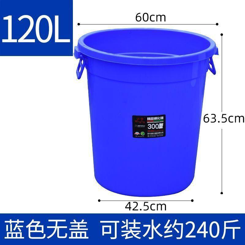 水桶家用超大号储水用塑料圆桶加厚耐用特大容量手提带盖发酵胶桶,收纳整理,脏衣桶,淘宝优惠券,粉丝福利购,淘宝优惠卷