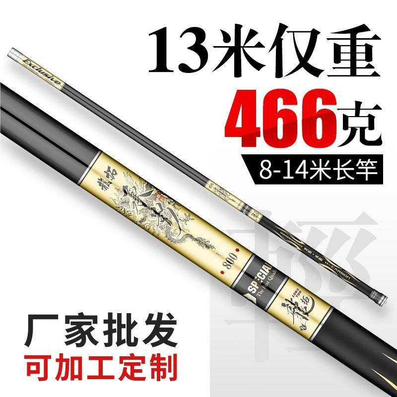 超硬19调炮杆钓鱼竿手竿碳素溪流大炮竿打窝竿传统钓森升,户外/登山/野营/旅行用品,台钓竿,淘宝优惠券,粉丝福利购,淘宝优惠卷