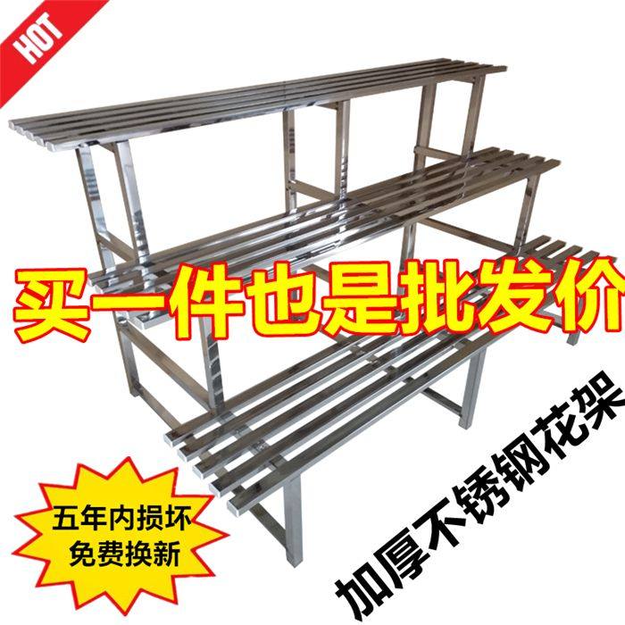 7K阳台不锈钢花架子铁艺阶梯室内户外落地式装饰多肉绿萝盆置物简,住宅家具,花架/花几,淘宝优惠券,粉丝福利购,淘宝优惠卷