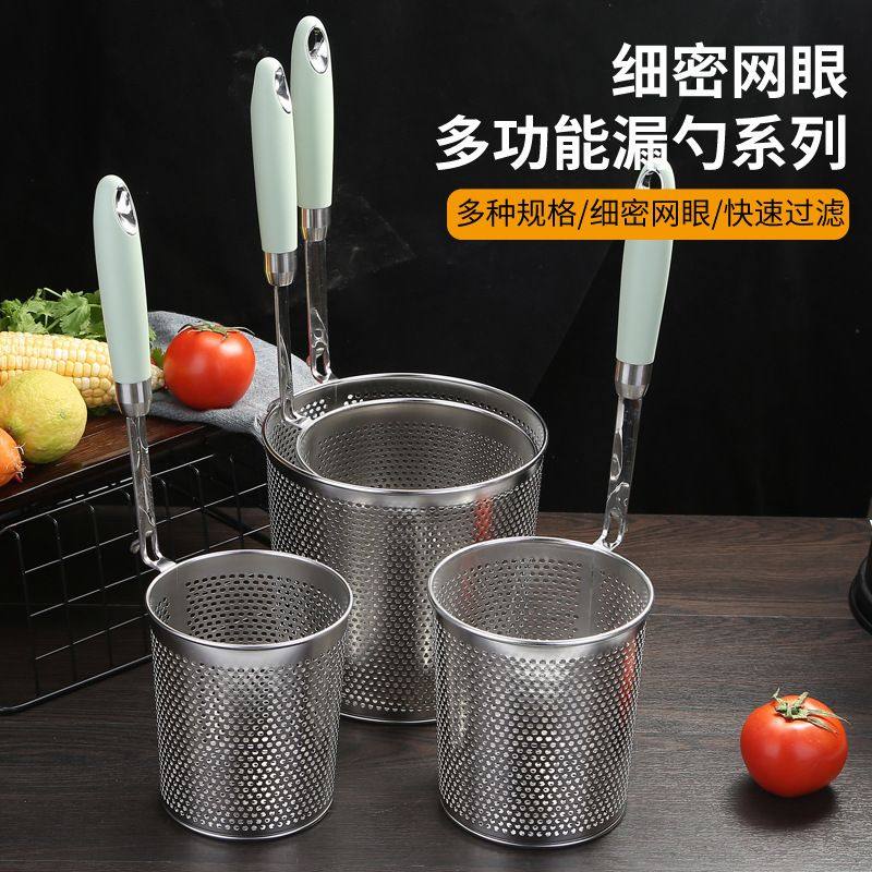 食品级不锈钢粉篱麻辣烫漏勺 加固煮面网捞冒菜篓烫菜捞面勺商用,厨房/烹饪用具,漏勺/滤网勺,淘宝优惠券,粉丝福利购,淘宝优惠卷
