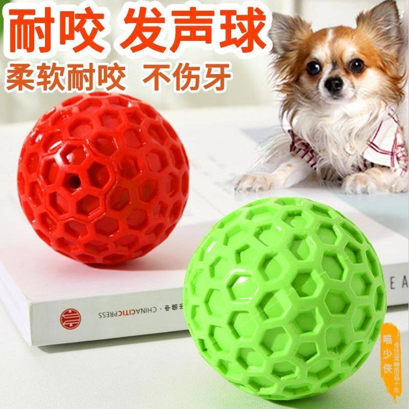 狗狗玩具耐咬解闷高弹力发声球宠物柯基响纸泰迪小型犬磨牙棒,宠物/宠物食品及用品,橡胶球/球形玩具,淘宝优惠券,粉丝福利购,淘宝优惠卷