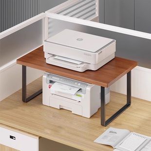 打印机置物架台面小型双层放置架办公室桌面覆印机多功能收纳架子