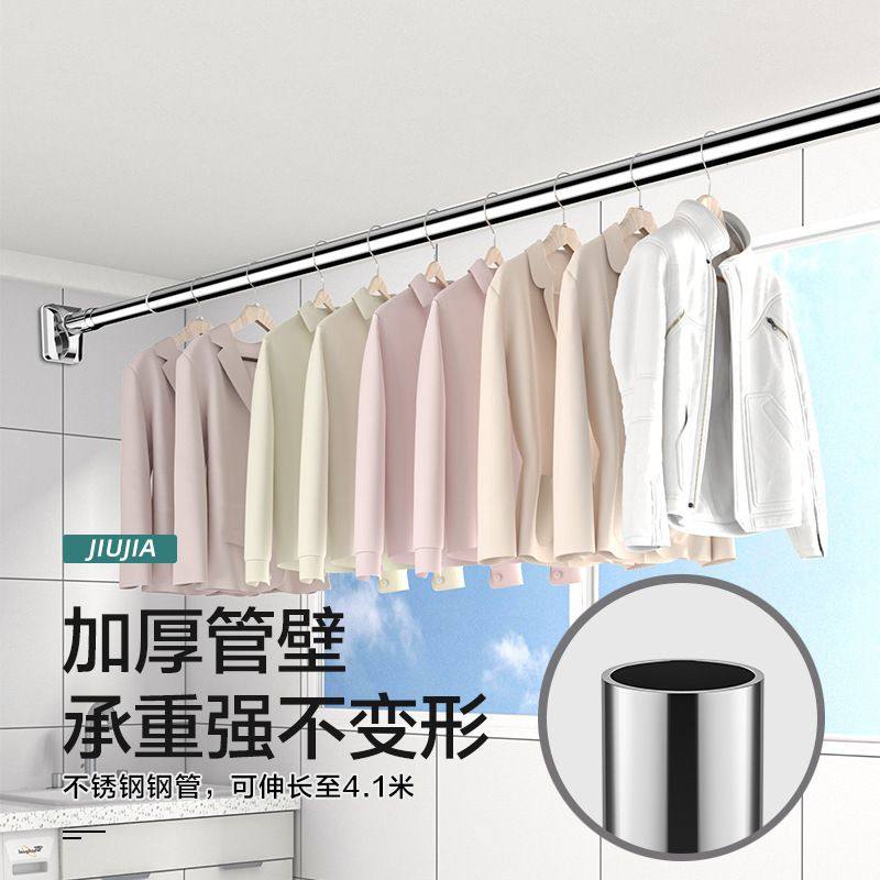 不锈钢晾衣杆伸缩免打孔阳台衣柜家用一根杆凉衣捍固定挂晾衣路实,收纳整理,置地/升降晾晒衣架,淘宝优惠券,粉丝福利购,淘宝优惠卷